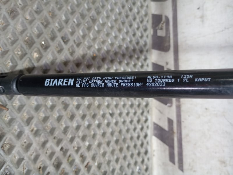 Амортизаторы капота Volkswagen Touareg 2006 GP