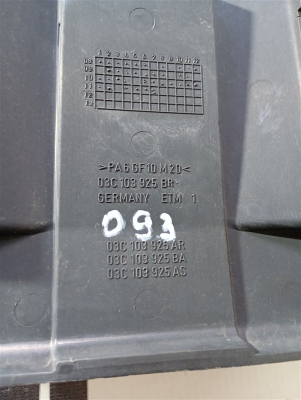 Крышка двигателя декоративная Volkswagen Touran 2011 1T