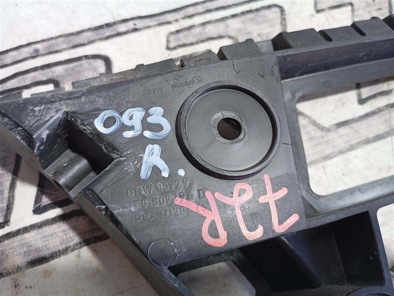 Кронштейн бампера Volkswagen Touran 2011 1T