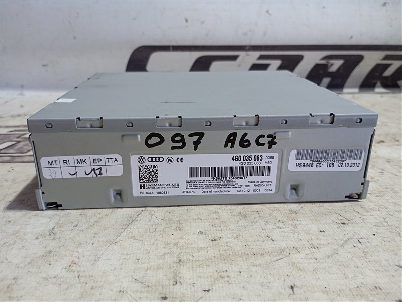 Блок управления магнитолой Audi A6 2013 C7