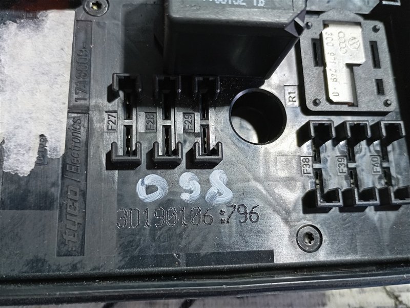 Блок предохранителей Volkswagen Passat 2006 B6