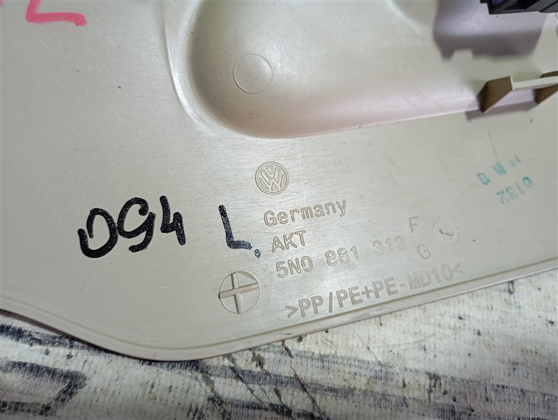 Кнопки регулировки сиденья Audi Q5 2013 8R