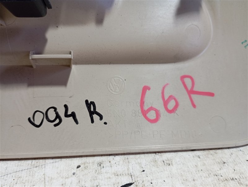 Кнопки регулировки сиденья Audi Q5 2013 8R