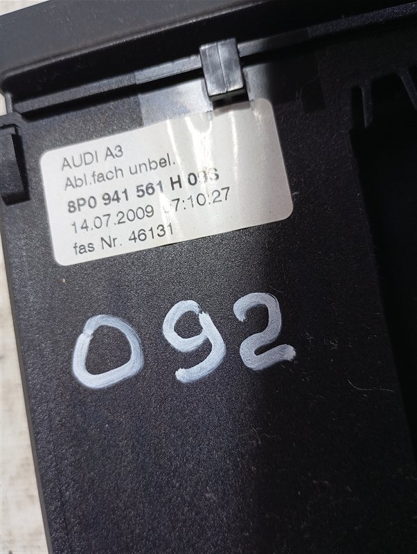 Визитница Audi A3 2009 8P