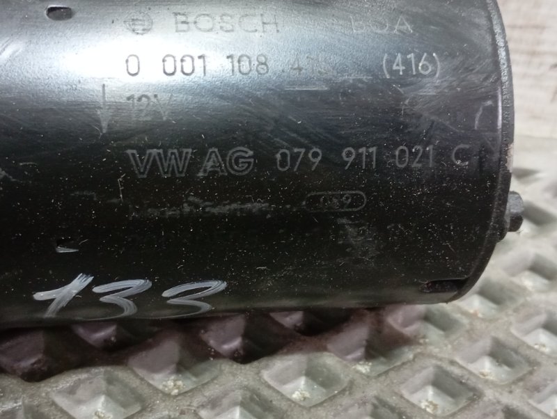 Стартер Audi A4 2008 B8