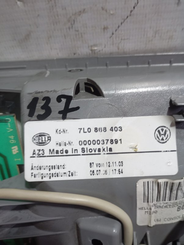 Плафон потолочный Volkswagen Touareg 2006 GP