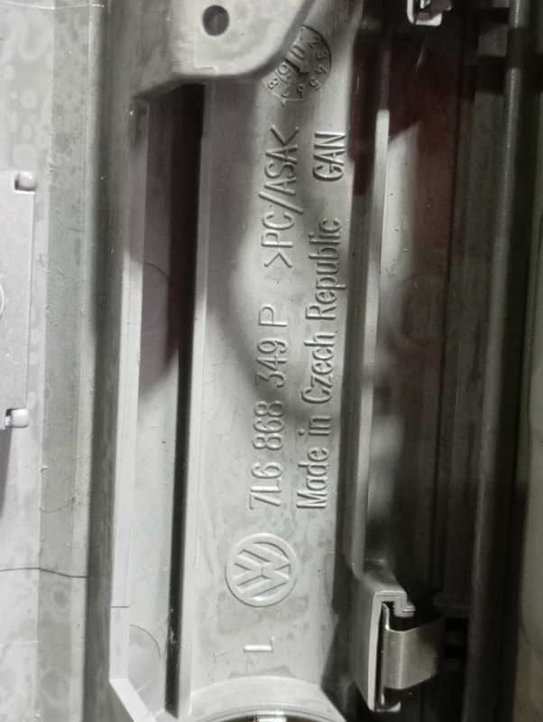 Плафон потолочный Volkswagen Touareg 2006 GP