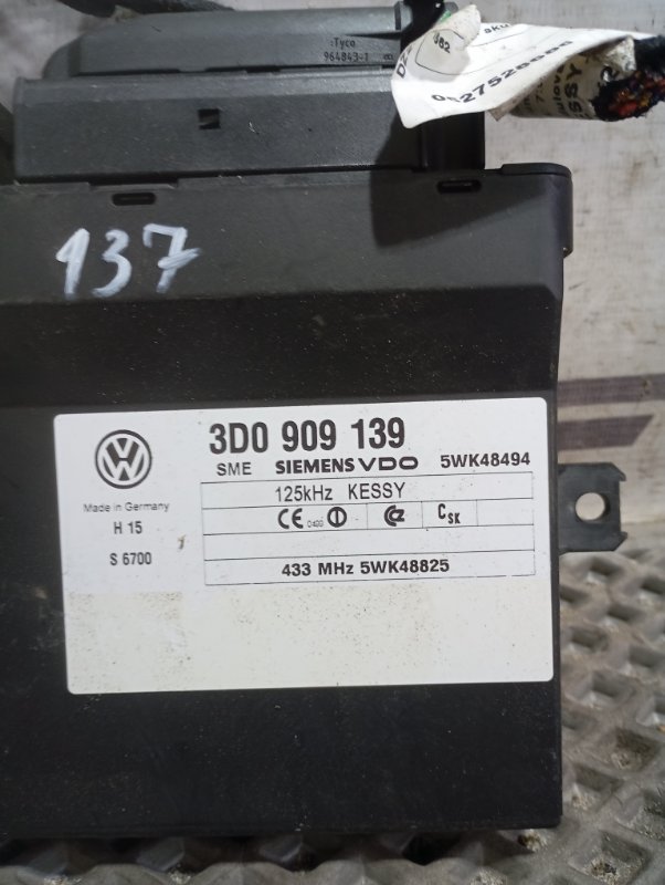 Блок управления центральным замком Volkswagen Touareg 2006 GP