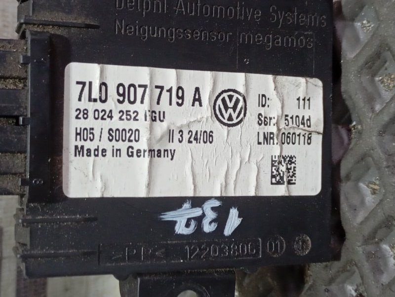 Блок иммобилайзера Volkswagen Touareg 2006 GP