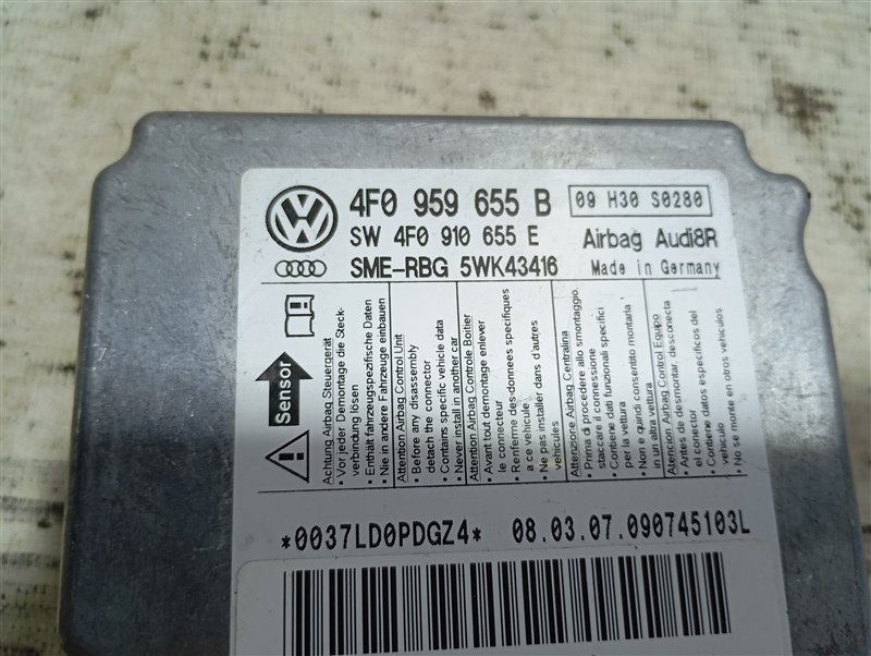 Блок управления подушками безопасности Audi A6 2007 C6