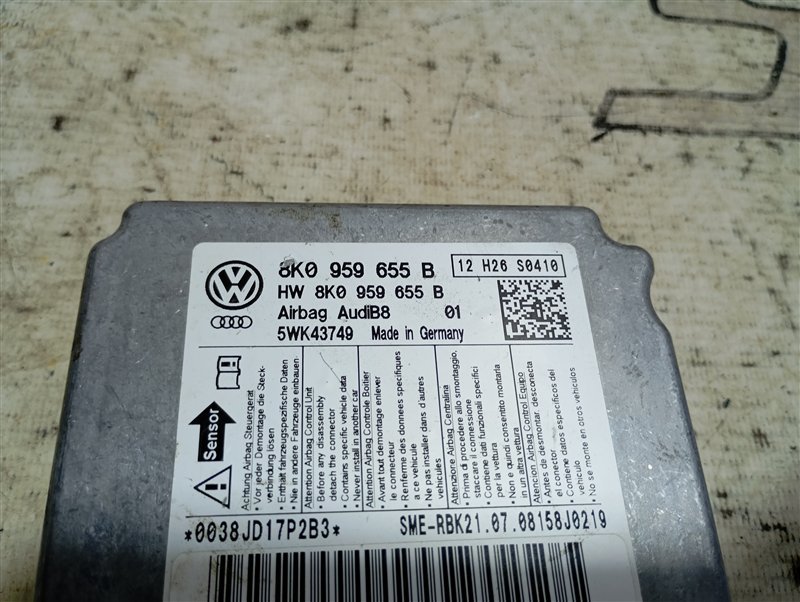 Блок управления подушками безопасности Audi A4 2010 B8
