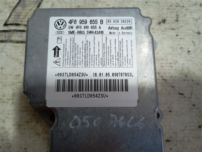 Блок управления подушками безопасности Audi A6 2005 C6