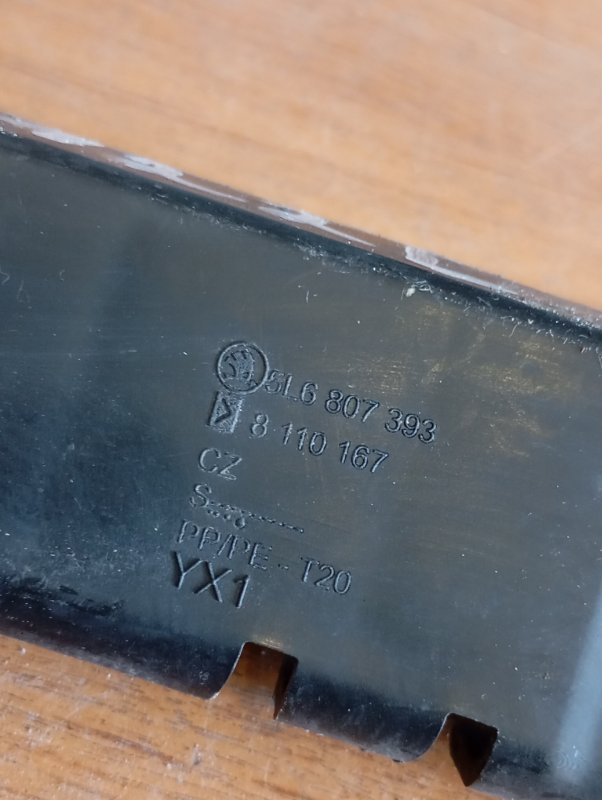 Кронштейн бампера Skoda YETI 2011 5L