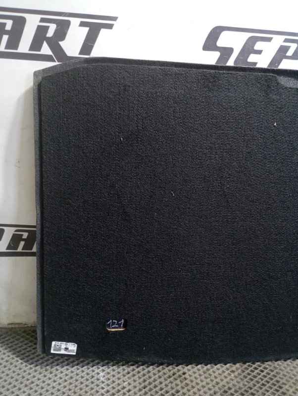 Пол багажника Skoda Karoq 2024