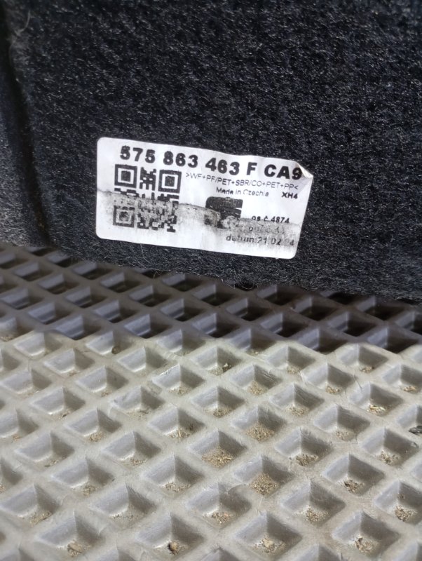 Пол багажника Skoda Karoq 2024