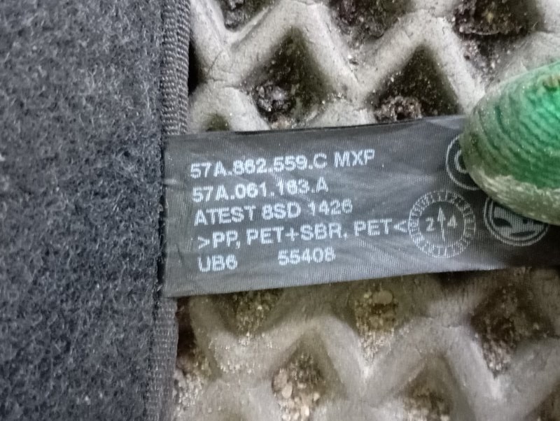 Ковер багажника Skoda Karoq 2024