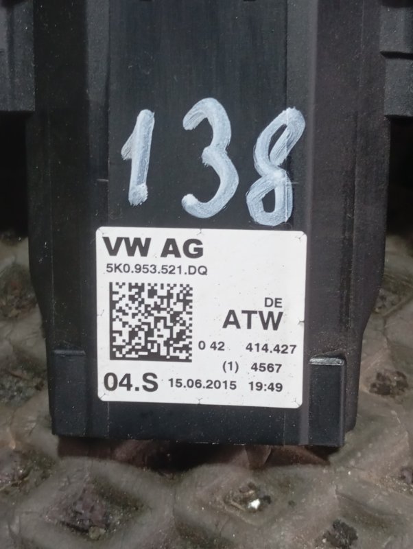 Переключатели подрулевые с круиз-контролем Skoda YETI 2015