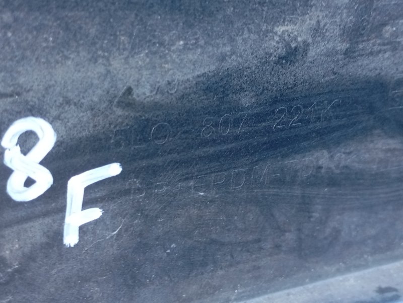 Бампер Skoda YETI 2015