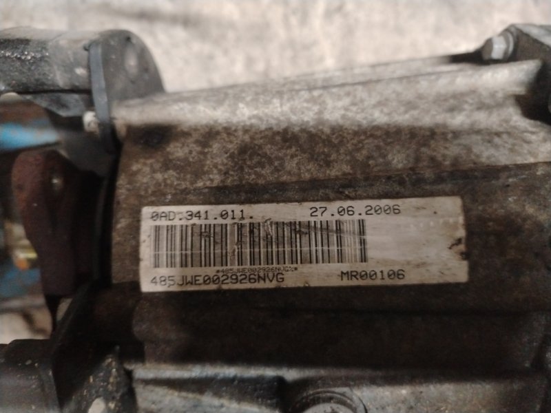 Раздаточная коробка Volkswagen Touareg 2006 GP