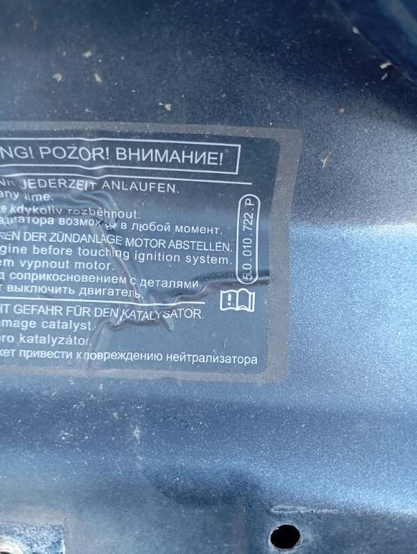 Капот Skoda YETI 2015