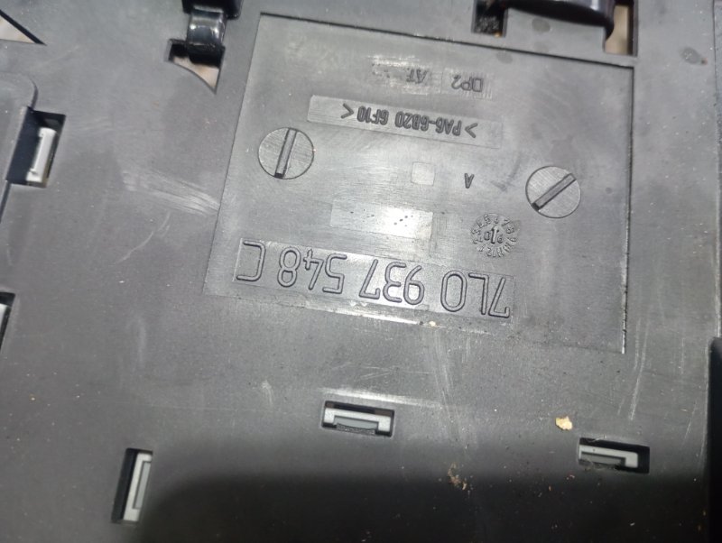 Блок предохранителей Volkswagen Touareg 2006 GP