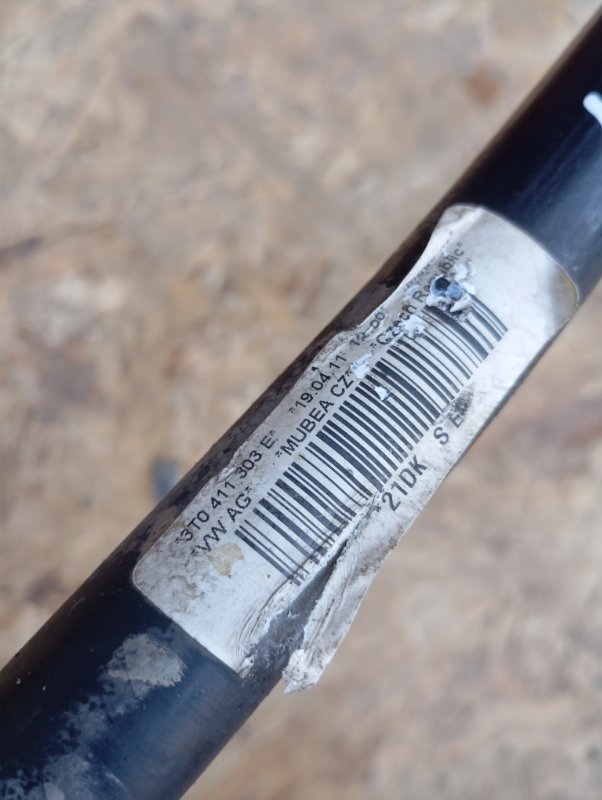 Стабилизатор Skoda YETI 2011 5L