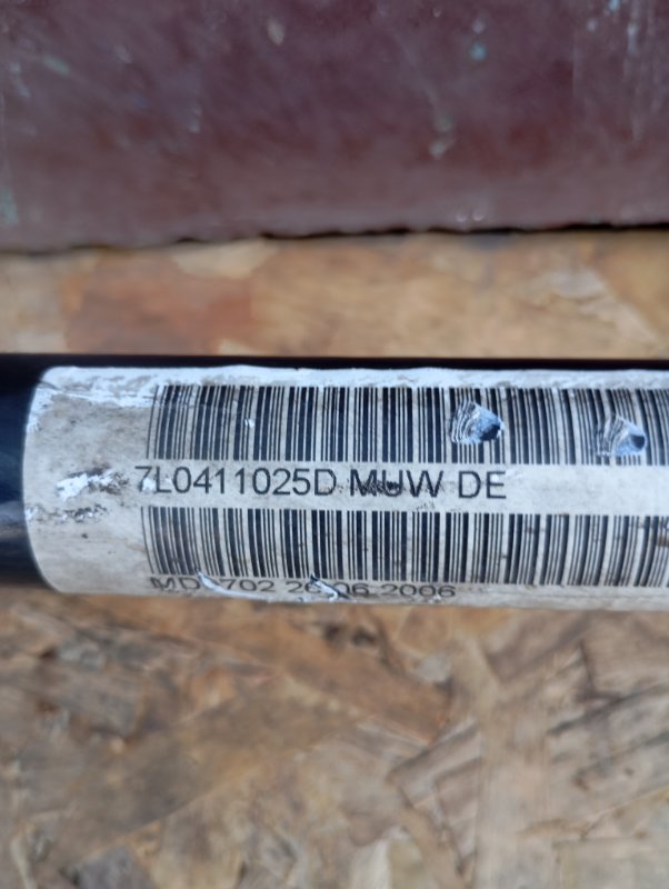 Стабилизатор Volkswagen Touareg 2006 GP