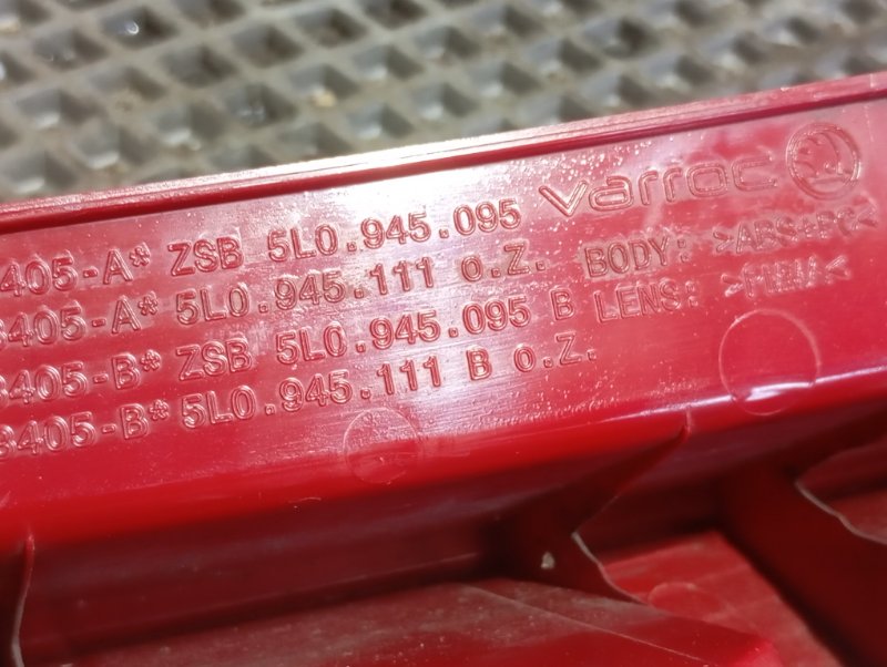 Фонарь Skoda YETI 2015