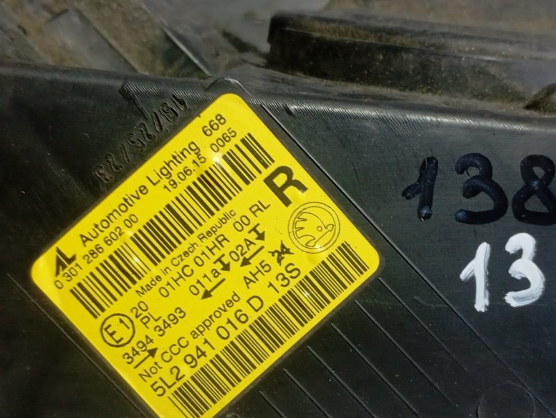 Фары Skoda YETI 2015