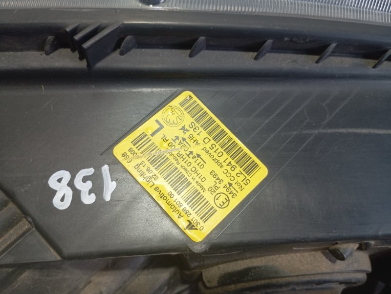 Фары Skoda YETI 2015