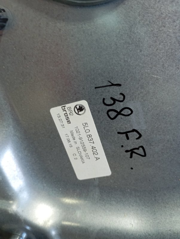 Стеклоподъемник Skoda YETI 2015