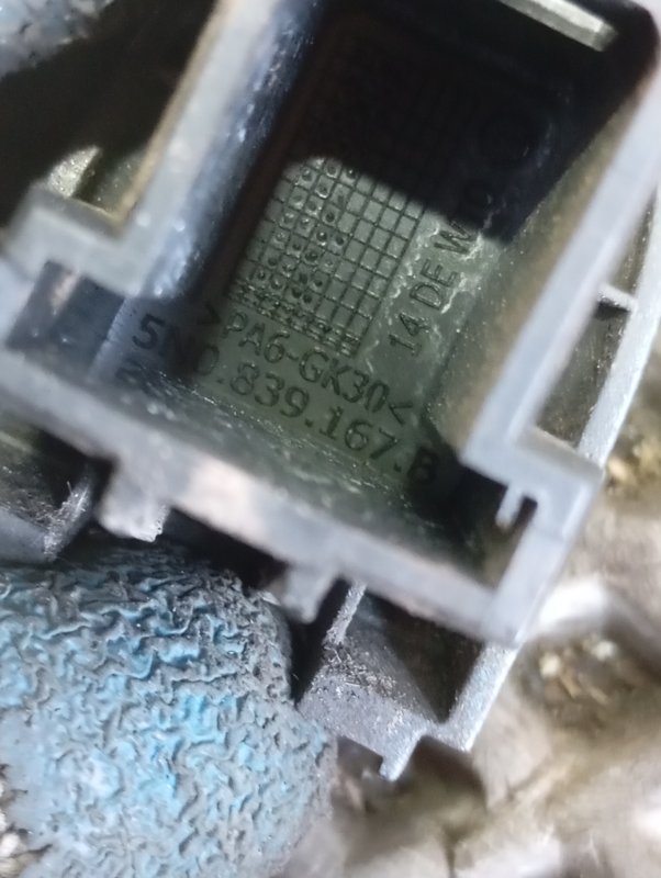 Заглушка двери Skoda YETI 2015