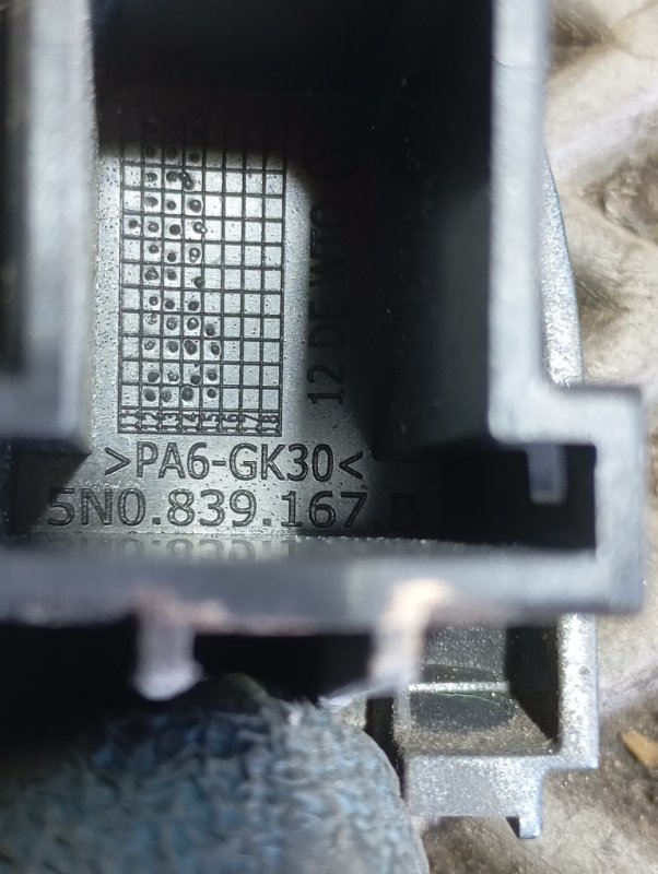 Заглушка двери Skoda YETI 2015