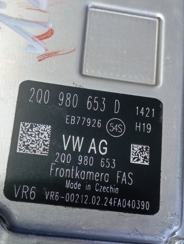 Камера заднего вида Skoda Karoq 2024