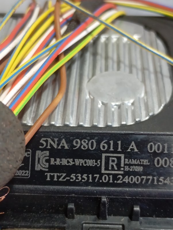 Беспроводная зарядка Skoda Karoq 2024