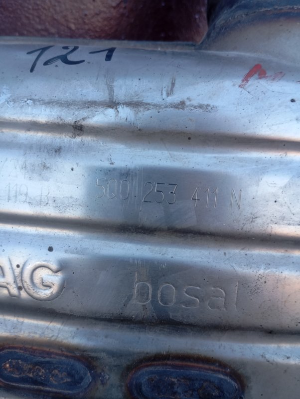 Глушитель Skoda Karoq 2024