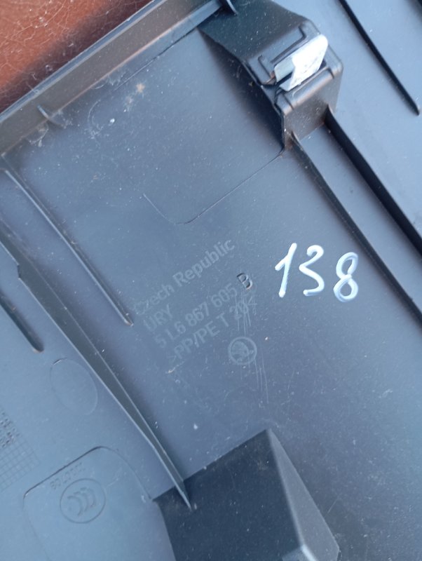 Обшивка багажника Skoda YETI 2015