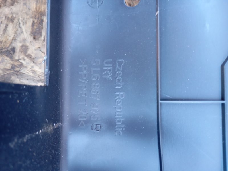 Обшивка багажника Skoda YETI 2015