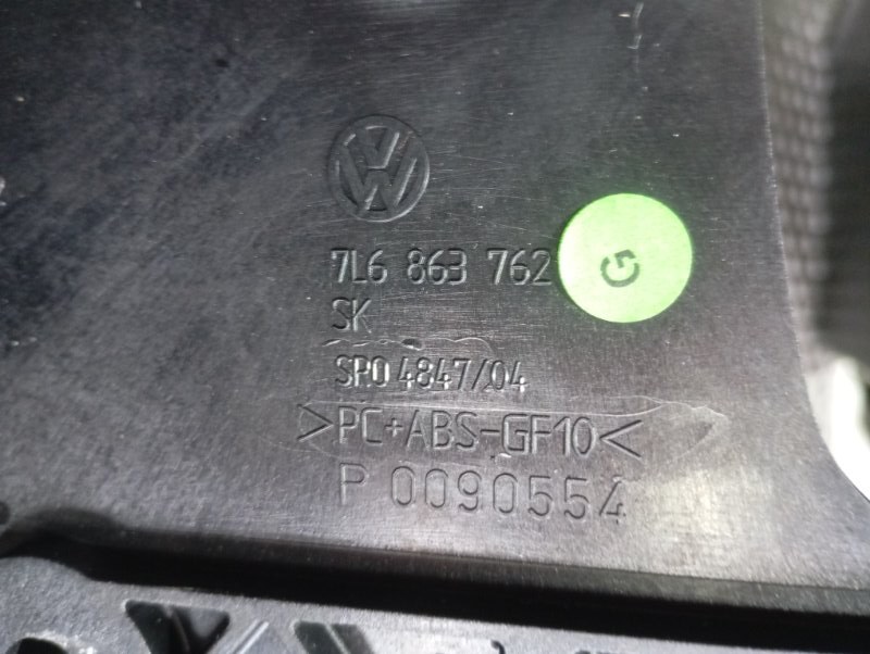 Подлокотник Volkswagen Touareg 2006 GP
