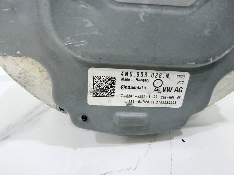 Стартер-генератор