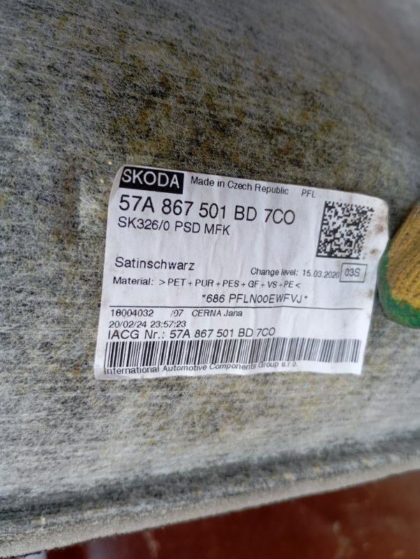 Потолок Skoda Karoq 2024