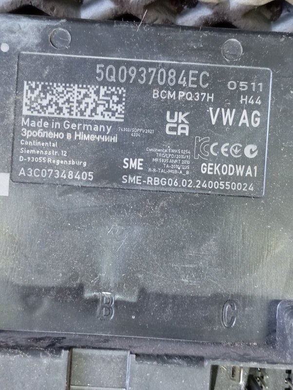 Блок BCM Skoda Karoq 2024