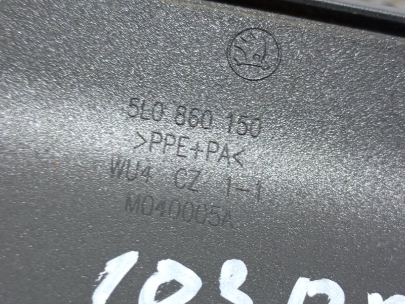 Заглушка рейлинга Skoda YETI 2012