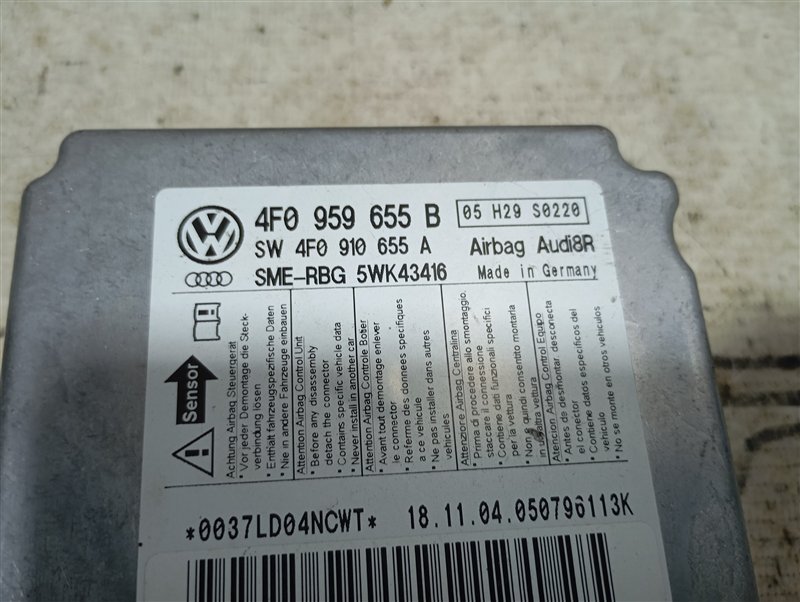 Блок управления подушками безопасности Audi A6 2007 C6