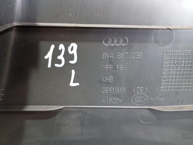 Обшивка стойки центральной Audi S3 2016 8V hatchback
