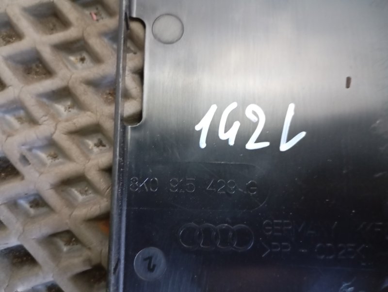 Декоративная крышка двигателя Audi S5 2010 8T