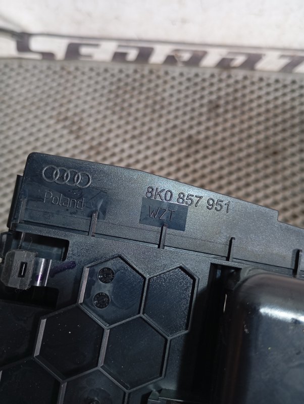 Пепельница Audi S5 2010 8T
