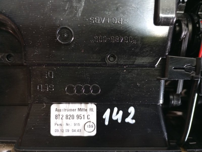 Дефлектор центральный Audi S5 2010 8T