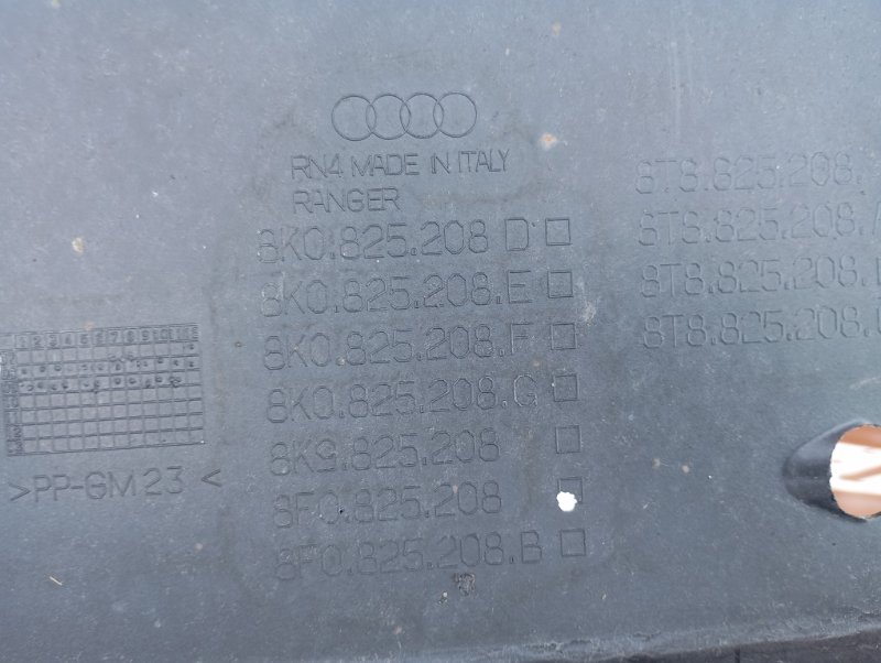Защита днища Audi S5 2010 8T