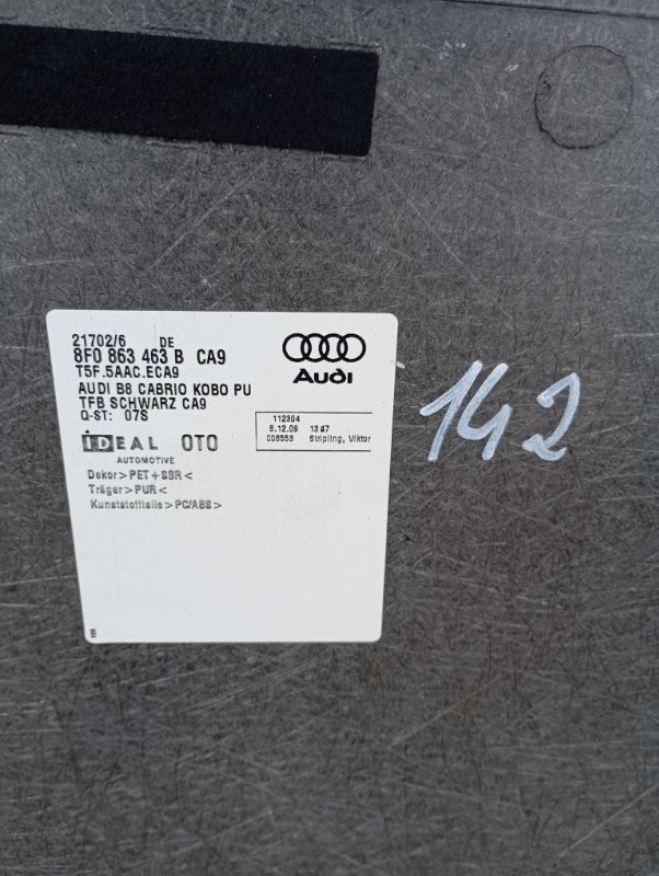 Полка багажника Audi S5 2010 8T
